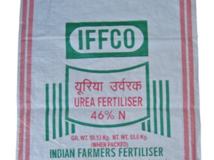 Farmers' inconvenience about urea allocation from shopkeepers selling fertilizers in the Bhigvan area | भिगवण परिसरात खते विक्री करणाऱ्या दुकानदारांकडून युरिया वाटपाबाबत शेतकऱ्यांची अडवणूक Farmers' inconvenience about urea allocation from shopkeepers selling fertilizers in the Bhigvan area | भिगवण परिसरात खते विक्री करणाऱ्या दुकानदारांकडून युरिया वाटपाबाबत शेतकऱ्यांची अडवणूक