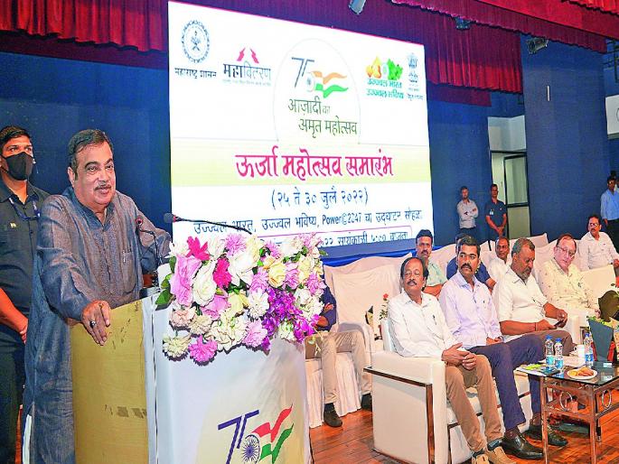 India cannot become a self-sufficient, super economic power without energy says nitin gadkari | ऊर्जेशिवाय भारत आत्मनिर्भर, सुपर इकोनॉमी पॉवर होऊ शकत नाही - नितीन गडकरी India cannot become a self-sufficient, super economic power without energy says nitin gadkari | ऊर्जेशिवाय भारत आत्मनिर्भर, सुपर इकोनॉमी पॉवर होऊ शकत नाही - नितीन गडकरी