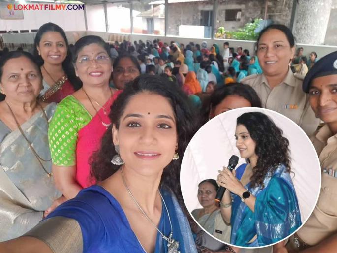 Urmila Kanetkar Kothare Navratri Celebration Yervada Jail Female Prisoners Shared Photos | उर्मिला कोठारेनं येरवडा कारागृहातील महिला कैद्यांसोबत नवरात्री साजरी केली, शेअर केले फोटो