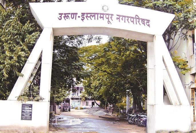 Compounded by the collection in Islampur | इस्लामपुरात संकलित करावरुन गदारोळ Compounded by the collection in Islampur | इस्लामपुरात संकलित करावरुन गदारोळ