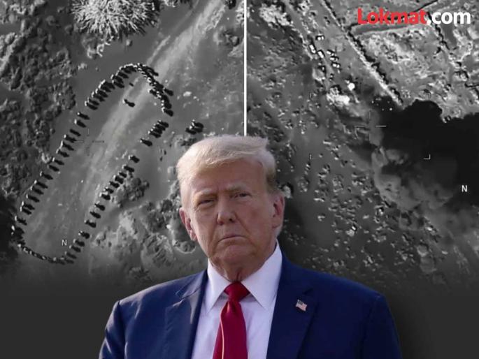 America destroyed the Houthis in just 25 seconds Donald Trump shared the video | २५ सेकंदात ७० हुथी बंडखोरांना संपवलं; ट्रम्प यांनी समोर आणला भयानक VIDEO