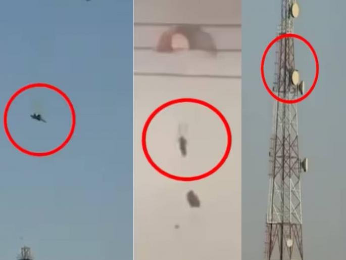 US fighter jet crashes in Kuwait, pilot jumps out of the sky on his own; Video goes viral | कुवेतमध्ये अमेरिकेचे लढाऊ विमान कोसळले, वैमानिकाने स्वतःहून आकाशातून खाली उडी मारली; व्हिडीओ व्हायरल US fighter jet crashes in Kuwait, pilot jumps out of the sky on his own; Video goes viral | कुवेतमध्ये अमेरिकेचे लढाऊ विमान कोसळले, वैमानिकाने स्वतःहून आकाशातून खाली उडी मारली; व्हिडीओ व्हायरल