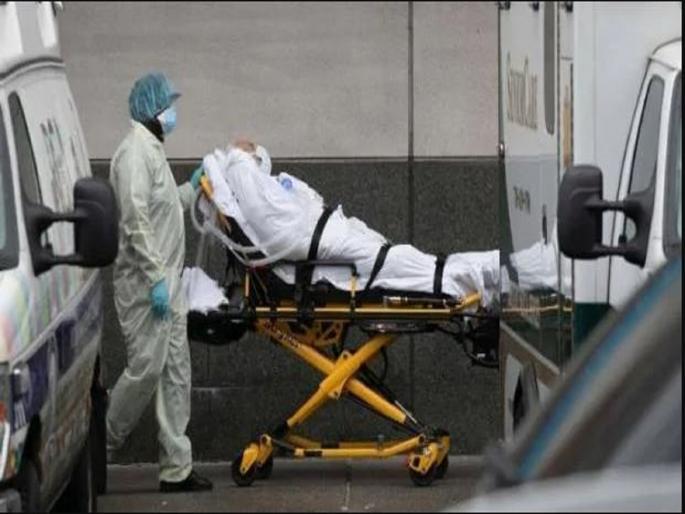 Corona Virus: Corona virus in the United States; 2400 people have died in the last 24 hours-SRJ | Corona Virus : अमेरिकेत कोरोनाचा हाहाकार; गेल्या २४ तासांत 2400 लोकांचा झाला मृत्यू  Corona Virus: Corona virus in the United States; 2400 people have died in the last 24 hours-SRJ | Corona Virus : अमेरिकेत कोरोनाचा हाहाकार; गेल्या २४ तासांत 2400 लोकांचा झाला मृत्यू