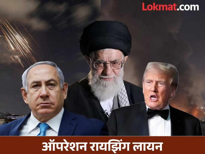 us president donald trump First reaction After israel attack on iran | Israel Strike on Iran: इस्रायलचे इराणवर हल्ले! डोनाल्ड ट्रम्प म्हणाले, 'त्यांना आधीच सांगितलं होतं की...' us president donald trump First reaction After israel attack on iran | Israel Strike on Iran: इस्रायलचे इराणवर हल्ले! डोनाल्ड ट्रम्प म्हणाले, 'त्यांना आधीच सांगितलं होतं की...'
