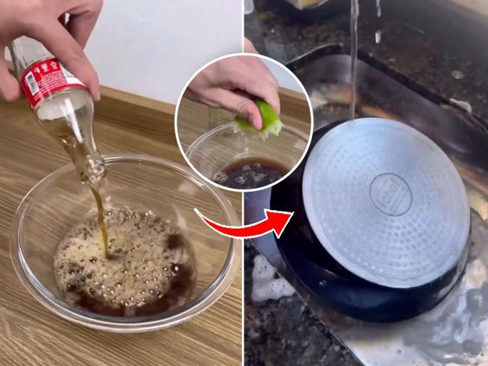 Use cold drink to clean burnt kadhi pan kitchen hack clean burnt pan with cold drink how to clean burnt kadhi pan clean burnt kadai with cold drink | वाटीभर कोल्ड ड्रिंक करते काळेकुट्ट कढई - तवे स्वच्छ! भांडी दिसतील लखलखीत - पाहा सोपी ट्रिक...