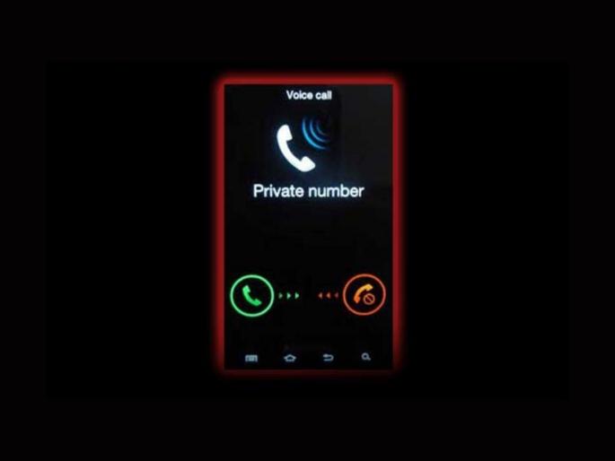 Users hiding their identity using fake call apps available on google play store  | 'हे' अॅप्स वापरून लोक लपवतायत आपला नंबर, समोरच्याला दिसतो VIP नंबर  Users hiding their identity using fake call apps available on google play store  | 'हे' अॅप्स वापरून लोक लपवतायत आपला नंबर, समोरच्याला दिसतो VIP नंबर