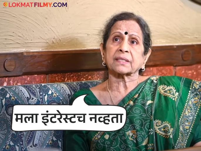 usha nadkarni once talked about marriage actress was not interested to get married did arrange marriage | "मला लग्नच करायचं नव्हतं...", उषा नाडकर्णींनी पहिल्यांदाच लग्नावर केलेलं भाष्य usha nadkarni once talked about marriage actress was not interested to get married did arrange marriage | "मला लग्नच करायचं नव्हतं...", उषा नाडकर्णींनी पहिल्यांदाच लग्नावर केलेलं भाष्य