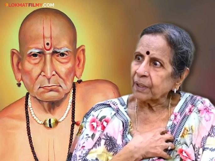 marathi cinema actress usha nadkarni talk about shree swami samarth divine experience | उषा नाडकर्णींना हिंदुजा हॉस्पिटलच्या वाटेवर आलेला स्वामी भक्तीचा चमत्कारिक अनुभव! म्हणाल्या... marathi cinema actress usha nadkarni talk about shree swami samarth divine experience | उषा नाडकर्णींना हिंदुजा हॉस्पिटलच्या वाटेवर आलेला स्वामी भक्तीचा चमत्कारिक अनुभव! म्हणाल्या...