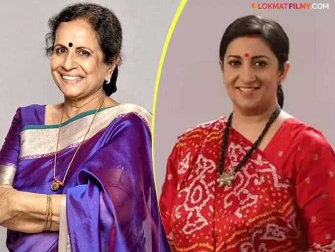 Usha Nadkarni has worked with Smriti Irani, sharing her experience, saying that now... | उषा नाडकर्णींनी स्मृती ईराणींसोबत केलंय काम, अनुभव सांगताना म्हणाल्या की, आता ते...