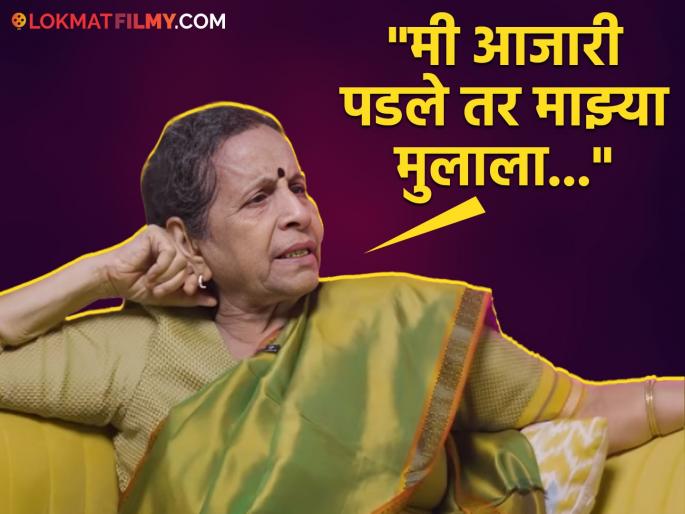 marathi actress usha nadkarni said i want to die while working | "मला काम करताना मरण आलं पाहिजे, कारण...", भावुक झाल्या उषा नाडकर्णी, म्हणाल्या- "माझ्यामुळे..." marathi actress usha nadkarni said i want to die while working | "मला काम करताना मरण आलं पाहिजे, कारण...", भावुक झाल्या उषा नाडकर्णी, म्हणाल्या- "माझ्यामुळे..."