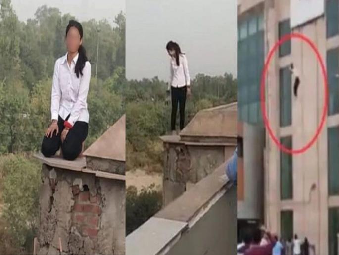 CISF personnel saved life of a girl who jumped from Akshardham Metro Station | ५५ सेकंदचा थरार! आत्महत्येसाठी मुलीनं मेट्रो स्टेशनवरून उडी मारली, पण... CISF personnel saved life of a girl who jumped from Akshardham Metro Station | ५५ सेकंदचा थरार! आत्महत्येसाठी मुलीनं मेट्रो स्टेशनवरून उडी मारली, पण...