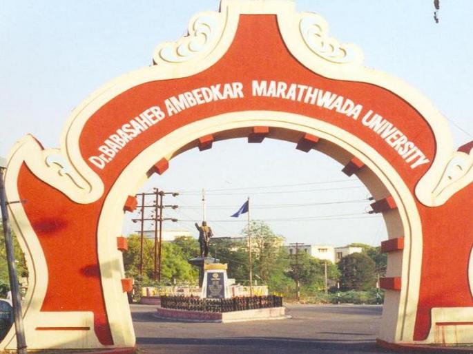 Osmanabad will set up an independent university !, study group | उस्मानाबादला स्वतंत्र विद्यापीठ!, अभ्यासगट स्थापणार Osmanabad will set up an independent university !, study group | उस्मानाबादला स्वतंत्र विद्यापीठ!, अभ्यासगट स्थापणार