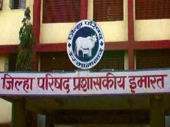 Mahavikas Aaghadi lost in Osmanabad ; BJP dominates in ZP President- Vice President | उस्मानाबादेत महाविकास आघाडीला धक्का; जि.प. अध्यक्ष- उपाध्यक्ष पदावर भाजपचे वर्चस्व Mahavikas Aaghadi lost in Osmanabad ; BJP dominates in ZP President- Vice President | उस्मानाबादेत महाविकास आघाडीला धक्का; जि.प. अध्यक्ष- उपाध्यक्ष पदावर भाजपचे वर्चस्व