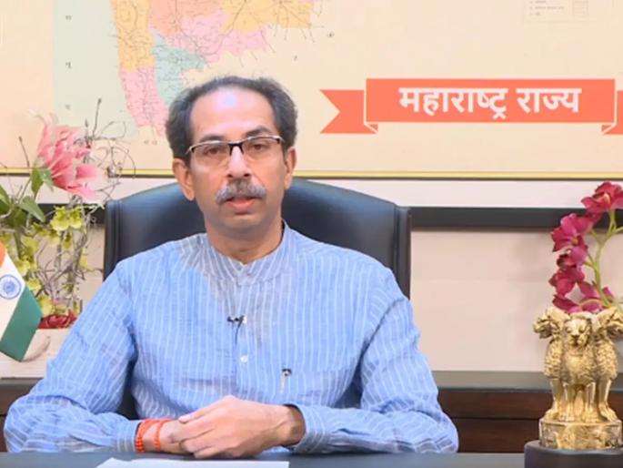 break the chain cm uddhav thackeray announced remedies for corona situation in the state | Maharashtra Lockdown: मोफत अन्नधान्य, अर्थसहाय्य, अनुदान... निर्बंध कडक करताना मुख्यमंत्र्यांनी जाहीर केलं 'पॅकेज' break the chain cm uddhav thackeray announced remedies for corona situation in the state | Maharashtra Lockdown: मोफत अन्नधान्य, अर्थसहाय्य, अनुदान... निर्बंध कडक करताना मुख्यमंत्र्यांनी जाहीर केलं 'पॅकेज'