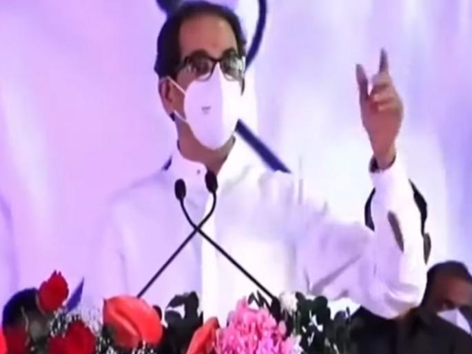 cm uddhav thackeray inauguration chipi airport and taunts narayan rane over politics | Chipi Airport Inauguration: आजचा क्षण आदळआपट करण्याचा नाही... सौभाग्याचा; राणेंना टोले मारत उद्धव ठाकरेंकडून चिपी विमानतळाचं लोकार्पण cm uddhav thackeray inauguration chipi airport and taunts narayan rane over politics | Chipi Airport Inauguration: आजचा क्षण आदळआपट करण्याचा नाही... सौभाग्याचा; राणेंना टोले मारत उद्धव ठाकरेंकडून चिपी विमानतळाचं लोकार्पण
