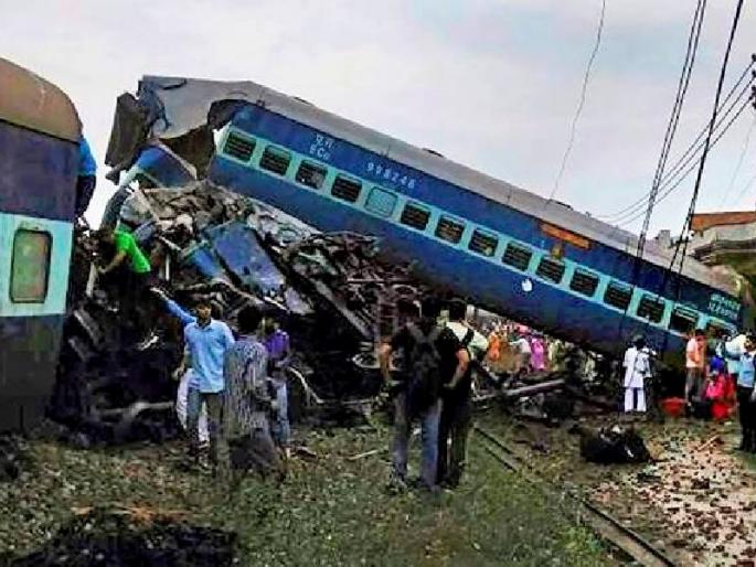 Utkal Express accidents due to accident engineering, suspended four engineers | उत्कल एक्स्प्रेस अपघात अभियांत्रिकी चुकीमुळे?, उत्तर रेल्वेच्या व्यवस्थापकांसह 8 जणांवर कारवाई Utkal Express accidents due to accident engineering, suspended four engineers | उत्कल एक्स्प्रेस अपघात अभियांत्रिकी चुकीमुळे?, उत्तर रेल्वेच्या व्यवस्थापकांसह 8 जणांवर कारवाई