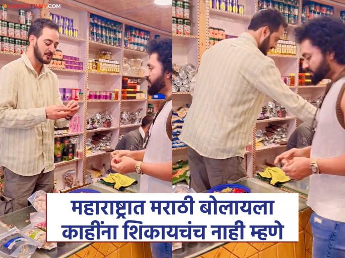 singer utkarsh shinde shared video from kashmir where kashmiri muslim dry fruit seller talks in marathi | काश्मीरमधील मुस्लिम दुकानदाराचं मराठी ऐकलं का?, उत्कर्ष शिंदेने शेअर केला व्हिडिओ singer utkarsh shinde shared video from kashmir where kashmiri muslim dry fruit seller talks in marathi | काश्मीरमधील मुस्लिम दुकानदाराचं मराठी ऐकलं का?, उत्कर्ष शिंदेने शेअर केला व्हिडिओ