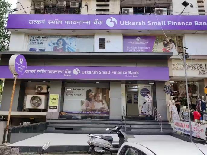 Utkarsh Small Finance Bank becomes the second best performing listed stock of the year up 92 percent investors huge profit | उत्कर्ष स्मॉल फायनान्स बँकेचा शेअर ठरला वर्षातील दुसरा धमाकेदार लिस्टिंगवाला स्टॉक, ९२ टक्क्यांची उसळी