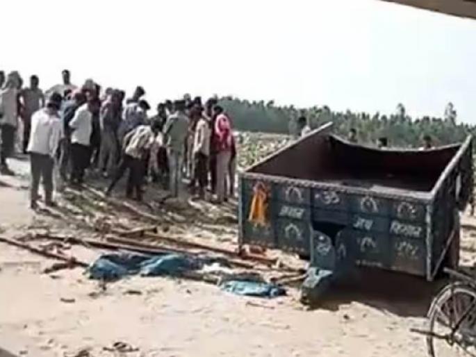 shahjahanpur accident tractor trolley 20 people dead including women and children | दुर्देवी! उत्तर प्रदेशमध्ये ट्रक्टरचा मोठा अपघात, १३ जणांचा मृत्यू, अनेकजण जखमी shahjahanpur accident tractor trolley 20 people dead including women and children | दुर्देवी! उत्तर प्रदेशमध्ये ट्रक्टरचा मोठा अपघात, १३ जणांचा मृत्यू, अनेकजण जखमी