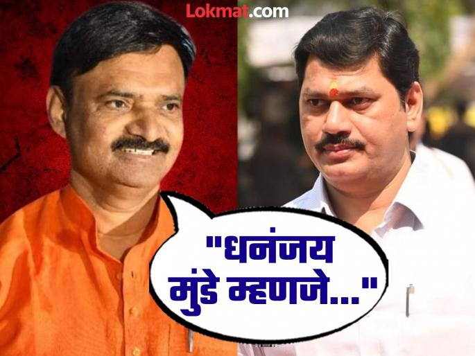 Uttam Jankars tongue slipped while criticizing the dhananjay munde in Beed case | "धनंजय मुंडे म्हणजे..."; बीड प्रकरणावरून टीका करताना उत्तम जानकरांची जीभ घसरली Uttam Jankars tongue slipped while criticizing the dhananjay munde in Beed case | "धनंजय मुंडे म्हणजे..."; बीड प्रकरणावरून टीका करताना उत्तम जानकरांची जीभ घसरली