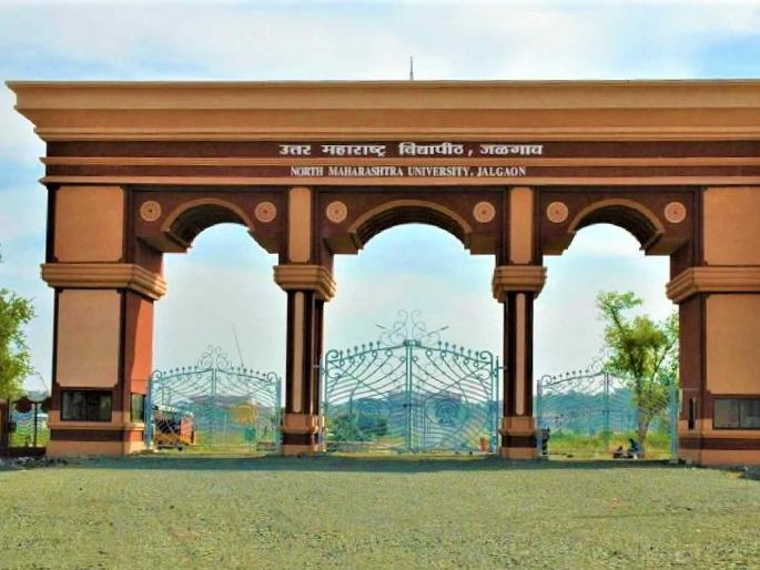 Any way dressed will not work, instructions from the university to students! | कसेही कपडे घातलेले चालणार नाही, उत्तर महाराष्ट्र विद्यापीठाकडून विद्यार्थ्यांना निर्देश! Any way dressed will not work, instructions from the university to students! | कसेही कपडे घातलेले चालणार नाही, उत्तर महाराष्ट्र विद्यापीठाकडून विद्यार्थ्यांना निर्देश!