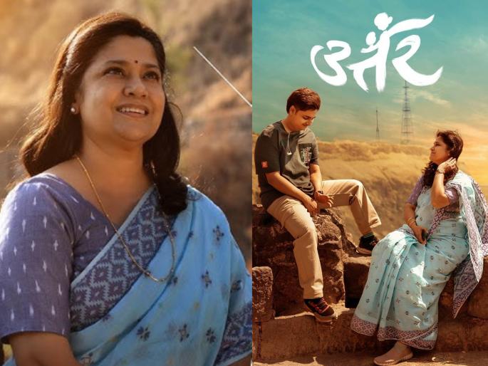 uttar marathi movie starring renuka shanane hruta durgule and abhinay berde directed by kshitij patwardhan | प्रेमळ 'आई'ला आधुनिक 'एआय' आव्हान देणार? सिनेमातच दडलंय ‘उत्तर’ uttar marathi movie starring renuka shanane hruta durgule and abhinay berde directed by kshitij patwardhan | प्रेमळ 'आई'ला आधुनिक 'एआय' आव्हान देणार? सिनेमातच दडलंय ‘उत्तर’