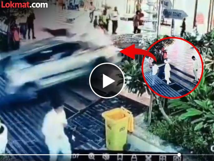 Accident Video: Horrible... Shocking! Car crushes four in front of hotel; Accident captured on CCTV | Accident Video: भयंकर... धडकी भरवणारा! हॉटेलच्या समोर कारने चौघांना चिरडले; अपघात सीसीटीव्हीत कैद