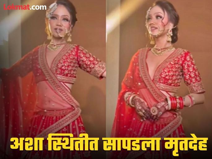 Uttar Pradesh Crime News: Dream of modeling, married to senior officer for 15 years, lived together even after divorce, now body of young woman found   | मॉडेलिंगचं स्वप्न, १५ वर्षे मोठ्या अधिकाऱ्यासोबत लग्न, घटस्फोटानंतरही राहत होते एकत्र, आता सापडला तरुणीचा मृतदेह   Uttar Pradesh Crime News: Dream of modeling, married to senior officer for 15 years, lived together even after divorce, now body of young woman found   | मॉडेलिंगचं स्वप्न, १५ वर्षे मोठ्या अधिकाऱ्यासोबत लग्न, घटस्फोटानंतरही राहत होते एकत्र, आता सापडला तरुणीचा मृतदेह