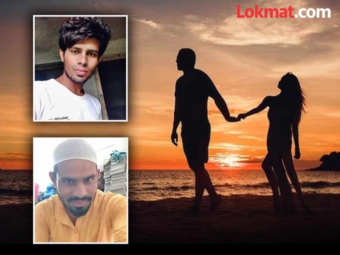 They met on a boat, fell in love, Rahul became a Murshad for her, but the love story had a terrible end. | होडीत भेटले, प्रेमात पडले, तिच्यासाठी राहुल बनला मुर्शाद, पण प्रेमकहाणीचा झाला भयानक शेवट They met on a boat, fell in love, Rahul became a Murshad for her, but the love story had a terrible end. | होडीत भेटले, प्रेमात पडले, तिच्यासाठी राहुल बनला मुर्शाद, पण प्रेमकहाणीचा झाला भयानक शेवट