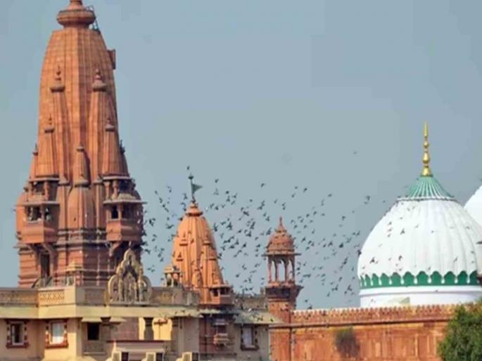 Mathura Janmabhoomi case a big blow to the Muslim party, the order of the High Court | मथुरा जन्मभूमी प्रकरणी मुस्लिम पक्षाला मोठा धक्का, उच्च न्यायालयाचे आदेश Mathura Janmabhoomi case a big blow to the Muslim party, the order of the High Court | मथुरा जन्मभूमी प्रकरणी मुस्लिम पक्षाला मोठा धक्का, उच्च न्यायालयाचे आदेश