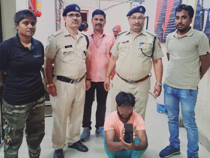 Accused in Uttar Pradesh Theft in Nagpur, Arrested in Madhya Pradesh | उत्तर प्रदेशातील आरोपी! नागपुरात चोरी, मध्य प्रदेशात अटक; 'चोरावर मोर'  Accused in Uttar Pradesh Theft in Nagpur, Arrested in Madhya Pradesh | उत्तर प्रदेशातील आरोपी! नागपुरात चोरी, मध्य प्रदेशात अटक; 'चोरावर मोर'