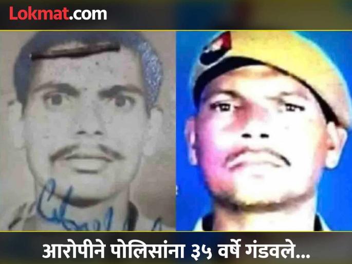 Murdered, robbed, worked as a home guard for 35 years Police were shocked to see the accused's revelation | हत्या केली, दरोडा टाकला, ३५ वर्षे होमगार्डची नोकरी केली; आरोपीचा खुलासा पाहून पोलिसांना धक्काच बसला Murdered, robbed, worked as a home guard for 35 years Police were shocked to see the accused's revelation | हत्या केली, दरोडा टाकला, ३५ वर्षे होमगार्डची नोकरी केली; आरोपीचा खुलासा पाहून पोलिसांना धक्काच बसला