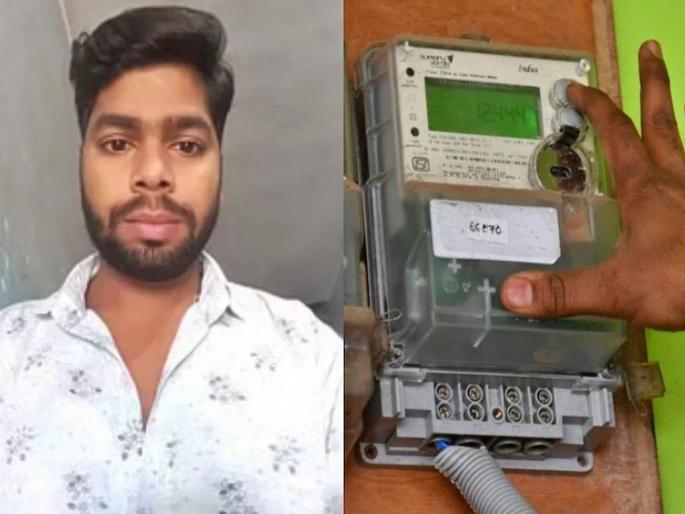 A fan, two bulbs and a TV..., the electricity bill came to Rs 1.9 lakh, the distressed youth took the extreme step | एक पंखा, दोन बल्ब आणि टीव्ही..., विजेचं बिल आलं १.९ लाख रुपये, त्रस्त युवकानं उचललं टोकाचं पाऊल  
