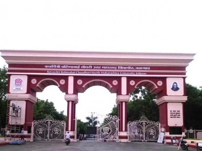 M. Sc and Management Degree, Post Graduate Course now in Marathi | एम. एस्सी व मॅनेजमेंटचे पदवी, पदव्युत्तर अभ्यासक्रमात आता मराठीतून