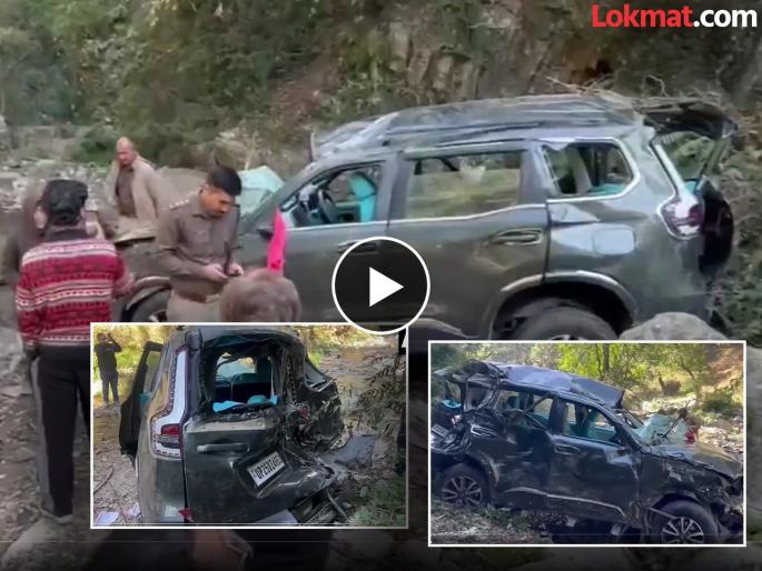 Video: Car carrying devotees falls into 50-feet deep gorge, three killed | Video: भाविकांना घेऊन जाणारी कार ५० फूट खोल दरीत कोसळली, तीन जणांचा मृत्यू Video: Car carrying devotees falls into 50-feet deep gorge, three killed | Video: भाविकांना घेऊन जाणारी कार ५० फूट खोल दरीत कोसळली, तीन जणांचा मृत्यू