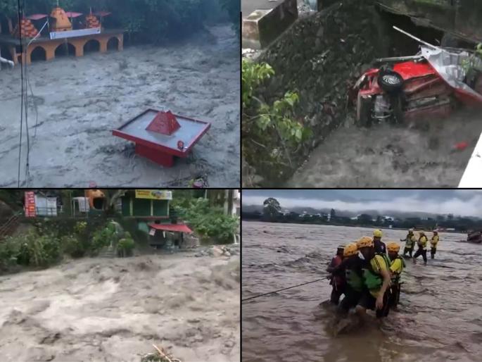 Uttarakhand Dehradun Cloudburst: heavy rain alert issued in 4 districts  | Uttarakhand Cloudburst: डेहराडूनमध्ये ढगफुटी! दुकाने वाहून गेली, अनेक लोक बेपत्ता, बचावकार्य सुरू Uttarakhand Dehradun Cloudburst: heavy rain alert issued in 4 districts  | Uttarakhand Cloudburst: डेहराडूनमध्ये ढगफुटी! दुकाने वाहून गेली, अनेक लोक बेपत्ता, बचावकार्य सुरू