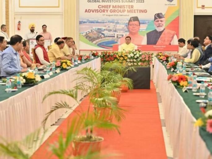 Convening of Chief Minister's Advisory Group for successful organization of Uttarakhand Global Investors Summit | उत्तराखंड ग्लोबल इन्व्हेस्टर्स समिटच्या यशस्वी आयोजनासाठी मुख्यमंत्र्यांच्या सल्लागार गटाची बेैठक संपन्न Convening of Chief Minister's Advisory Group for successful organization of Uttarakhand Global Investors Summit | उत्तराखंड ग्लोबल इन्व्हेस्टर्स समिटच्या यशस्वी आयोजनासाठी मुख्यमंत्र्यांच्या सल्लागार गटाची बेैठक संपन्न