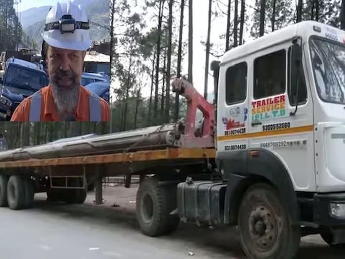 2023 Uttarakhand Tunnel Collapse: "All 41 people will return safely, no one will get even a minor injury", the international expert expressed his belief | 'सर्व ४१ जण सुखरूप परततील, कुणाला दुखापतही होणार नाही', आंतरराष्ट्रीय तज्ज्ञानं व्यक्त केला विश्वास 2023 Uttarakhand Tunnel Collapse: "All 41 people will return safely, no one will get even a minor injury", the international expert expressed his belief | 'सर्व ४१ जण सुखरूप परततील, कुणाला दुखापतही होणार नाही', आंतरराष्ट्रीय तज्ज्ञानं व्यक्त केला विश्वास