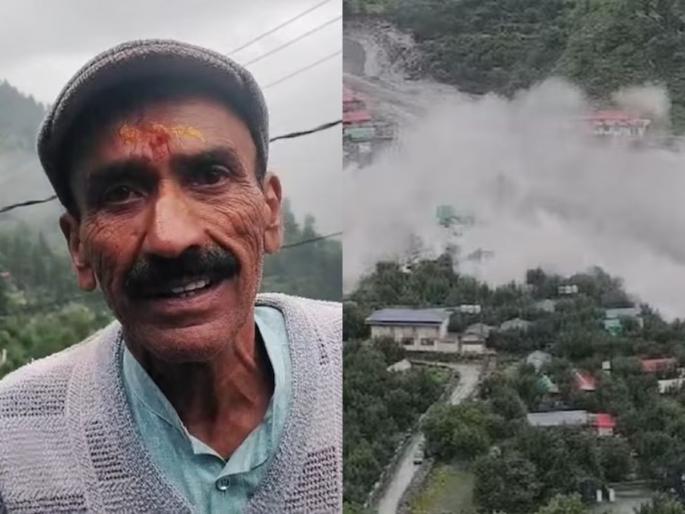uttarkashi cloud burst eyewitness says lodges hotels villages and houses all destroye he had never seen such scene | "ढगफुटीमुळे हॉटेल्स, लॉज, बाजारपेठा, गाव उद्ध्वस्त..."; प्रत्यक्षदर्शींनी सांगितला भयंकर अनुभव uttarkashi cloud burst eyewitness says lodges hotels villages and houses all destroye he had never seen such scene | "ढगफुटीमुळे हॉटेल्स, लॉज, बाजारपेठा, गाव उद्ध्वस्त..."; प्रत्यक्षदर्शींनी सांगितला भयंकर अनुभव