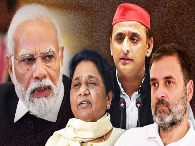 Lok Sabha Elections - 31 out of 80 seats in Uttar Pradesh had less votes in the last election, direct fight between BJP-Congress- Samajwadi Party-BSP | 'या' ३१ जागांवर 'अबकी बार ४०० पार'चं भवितव्य; UP मध्ये भाजपाचा खेळ बिघडणार? Lok Sabha Elections - 31 out of 80 seats in Uttar Pradesh had less votes in the last election, direct fight between BJP-Congress- Samajwadi Party-BSP | 'या' ३१ जागांवर 'अबकी बार ४०० पार'चं भवितव्य; UP मध्ये भाजपाचा खेळ बिघडणार?