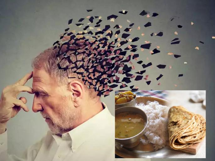 A traditional diet may reduce the risk of Alzheimer's disease | नाव आठवत नाही? वरण-भात, भाजी-पोळी खा!; अमेरिकेच्या संशोधनातील निष्कर्ष A traditional diet may reduce the risk of Alzheimer's disease | नाव आठवत नाही? वरण-भात, भाजी-पोळी खा!; अमेरिकेच्या संशोधनातील निष्कर्ष