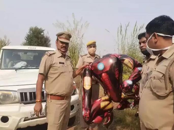 Alien like balloon seen in the sky of noida the crowd erupted | बाबो! आकाशात एलियन उडताना पाहून सगळ्यांचीच उडाली झोप; अन् मग झालं असं काही.... Alien like balloon seen in the sky of noida the crowd erupted | बाबो! आकाशात एलियन उडताना पाहून सगळ्यांचीच उडाली झोप; अन् मग झालं असं काही....