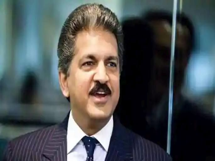 Anand mahindra shares an optical illusion viral picture confused people | आनंद महिंद्रांनी सोशल मीडियावर शेअर केलेला फोटो पाहाल; तर तुमचाही डोळ्यांवरचा उडेल विश्वास Anand mahindra shares an optical illusion viral picture confused people | आनंद महिंद्रांनी सोशल मीडियावर शेअर केलेला फोटो पाहाल; तर तुमचाही डोळ्यांवरचा उडेल विश्वास