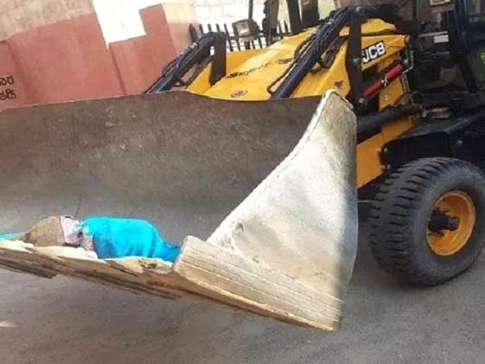 Viral : karnataka womans body taken to hospital in jcb bucket after she collapsed on the road | आजारी आईसाठी रडत होती चिमुरडी; कोणीच मदतीला आलं नाही, अखेर JCB मधून रुग्णालय गाठलं