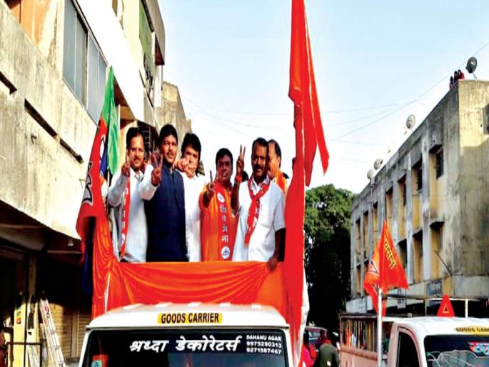 Rajendra Gavit's Dahanu Rally; Shivsainik's attendance is low | खासदार राजेंद्र गावित यांची डहाणूत रॅली; शिवसैनिकांची उपस्थिती कमी Rajendra Gavit's Dahanu Rally; Shivsainik's attendance is low | खासदार राजेंद्र गावित यांची डहाणूत रॅली; शिवसैनिकांची उपस्थिती कमी