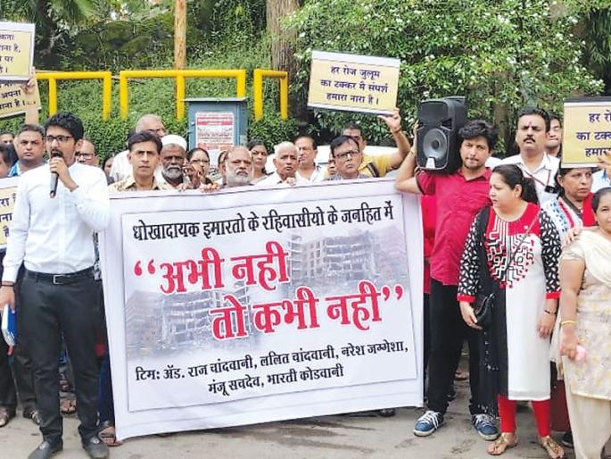 March against the homeless; Submission to Commissioner | बेघर झालेल्यांचा पालिकेवर मोर्चा; आयुक्तांना निवेदन सादर March against the homeless; Submission to Commissioner | बेघर झालेल्यांचा पालिकेवर मोर्चा; आयुक्तांना निवेदन सादर