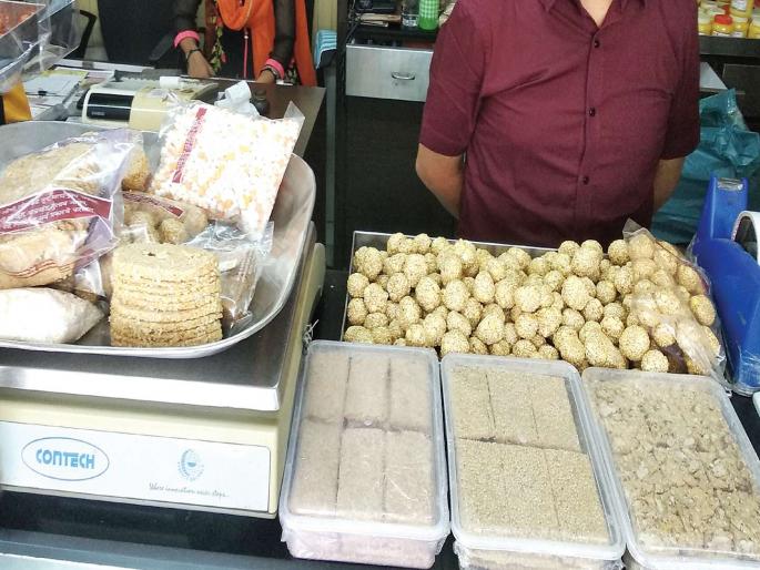 Capricorn will be sweet this year, even in the economic downturn; Women demanding readymade sesame seeds | आर्थिक मंदीतही यंदा मकरसंक्रांत होणार गोड; रेडिमेड तीळगुळाला महिलांची मागणी Capricorn will be sweet this year, even in the economic downturn; Women demanding readymade sesame seeds | आर्थिक मंदीतही यंदा मकरसंक्रांत होणार गोड; रेडिमेड तीळगुळाला महिलांची मागणी