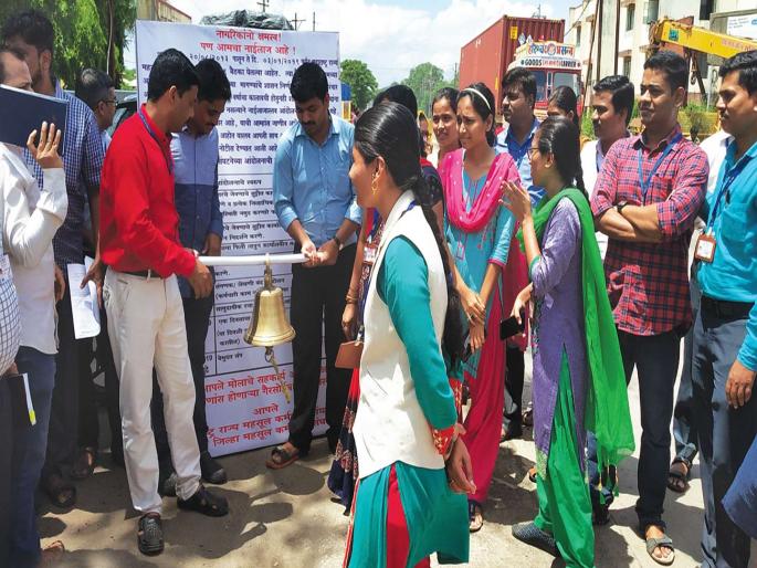 Bell ringing movement of district revenue personnel | जिल्हा महसूल कर्मचाऱ्यांचे घंटानाद आंदोलन Bell ringing movement of district revenue personnel | जिल्हा महसूल कर्मचाऱ्यांचे घंटानाद आंदोलन