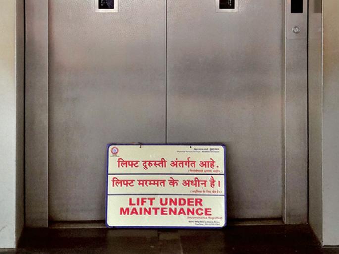 Lack of maintenance, which worsen; Events in Thane stations | देखभालीअभावी लिफ्ट, जिने नादुरुस्त; ठाणे स्थानकांतील घटना Lack of maintenance, which worsen; Events in Thane stations | देखभालीअभावी लिफ्ट, जिने नादुरुस्त; ठाणे स्थानकांतील घटना