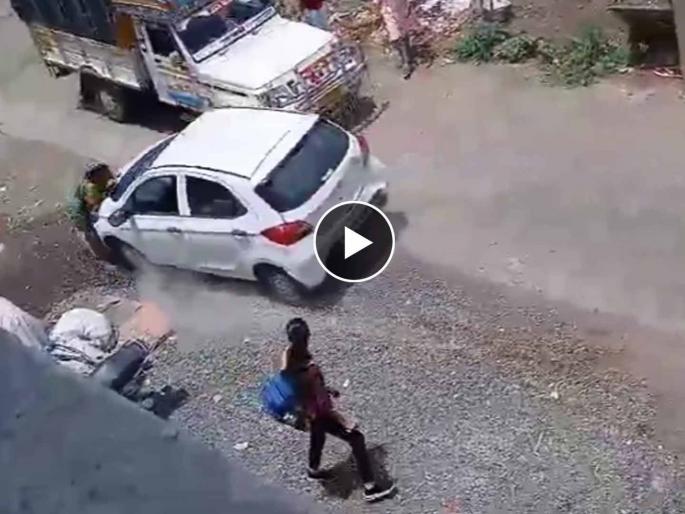 A car is stolen by a minor from an old dispute Woman injured incident in village taluka | जुन्या वादातून अल्पवयीन तरुणाने अंगावर घातली कार; महिला जखमी, खेड तालुक्यातील घटना A car is stolen by a minor from an old dispute Woman injured incident in village taluka | जुन्या वादातून अल्पवयीन तरुणाने अंगावर घातली कार; महिला जखमी, खेड तालुक्यातील घटना